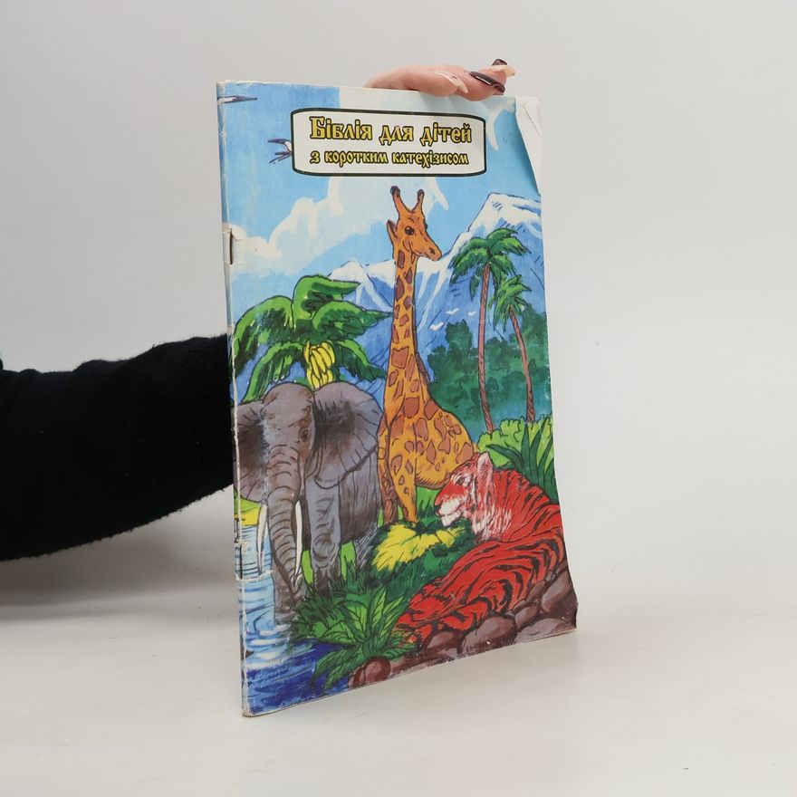 Auteurscollectief Біблія для дітей з коротким катехізисом. Bibliya dlya ditey z korotkym katekhizysom