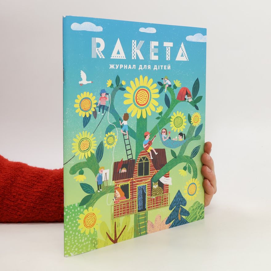 Various authors Raketa. журнал для дiтей. Raketa. zhurnal dlja ditejj