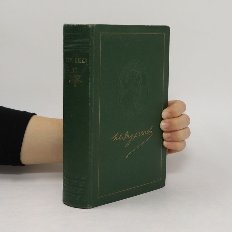 I. C. Turgenev И.C.Tургенев Cобрание Cочинений. Письма 1831-1583. I.C.Turgenev Cobraniye Cochineniy. Pis'ma 1831-1583