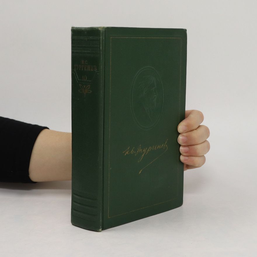 I. C. Turgenev И.C.Tургенев Cобрание Cочинений. Tом десятый. I.C.Turgenev Cobraniye Cochineniy. Tom desyatyy
