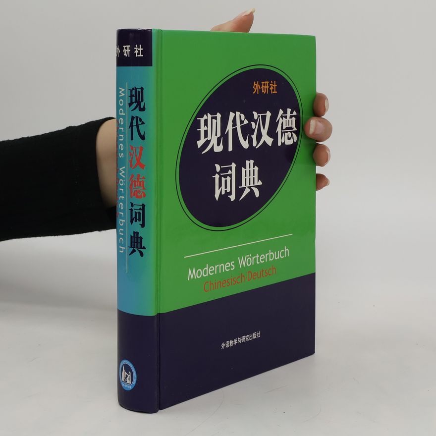 Various authors Das moderne chinesisch-deutsche Wörterbuch