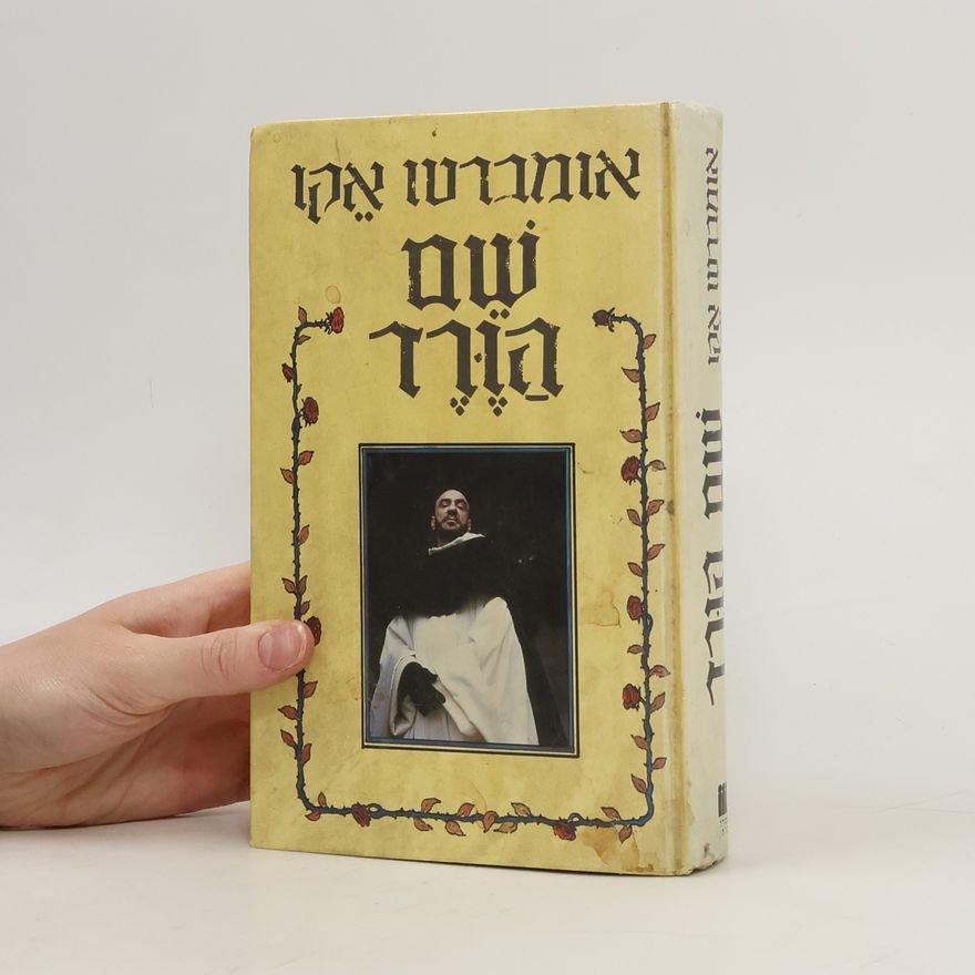 אומברטו אקו שם הורד. (shem hord.)