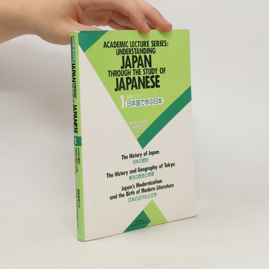 Nozawa Motoko Academic Lecture Series. Understanding Japan Through the Study of Japanese 1