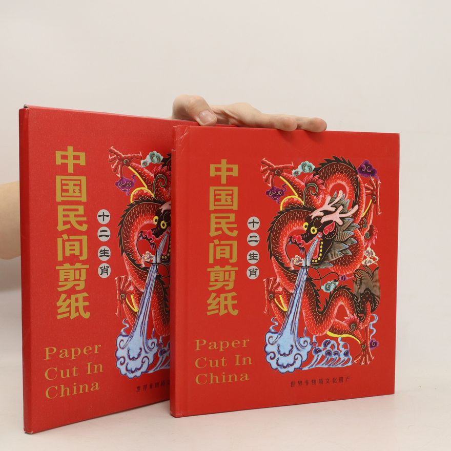 Collectif d'auteurs 中国伝統 剪紙 (Chūgoku dentō senshi). Paper Cut in China