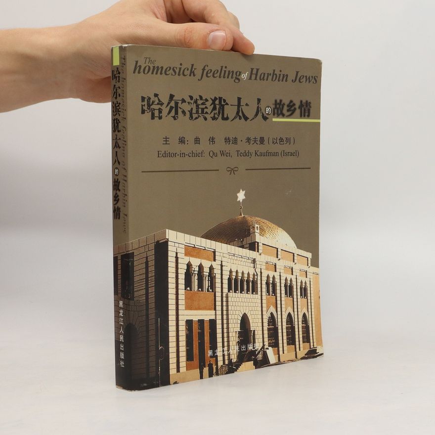Autorenkollektiv 哈尔滨犹太人的故乡情. Hā'ěrbīn yóutàirén de gùxiāng qíng