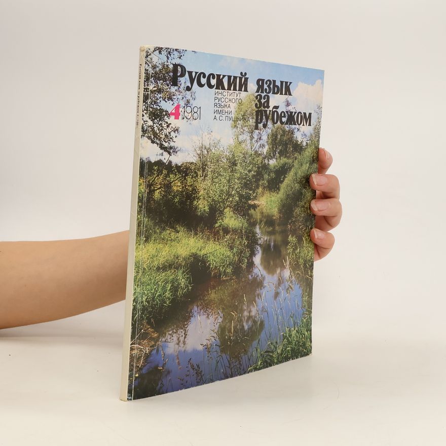 Kolektiv autorů Русский язык за рубежом 4/1981. Russkij jazyk za rubežom 4/1981