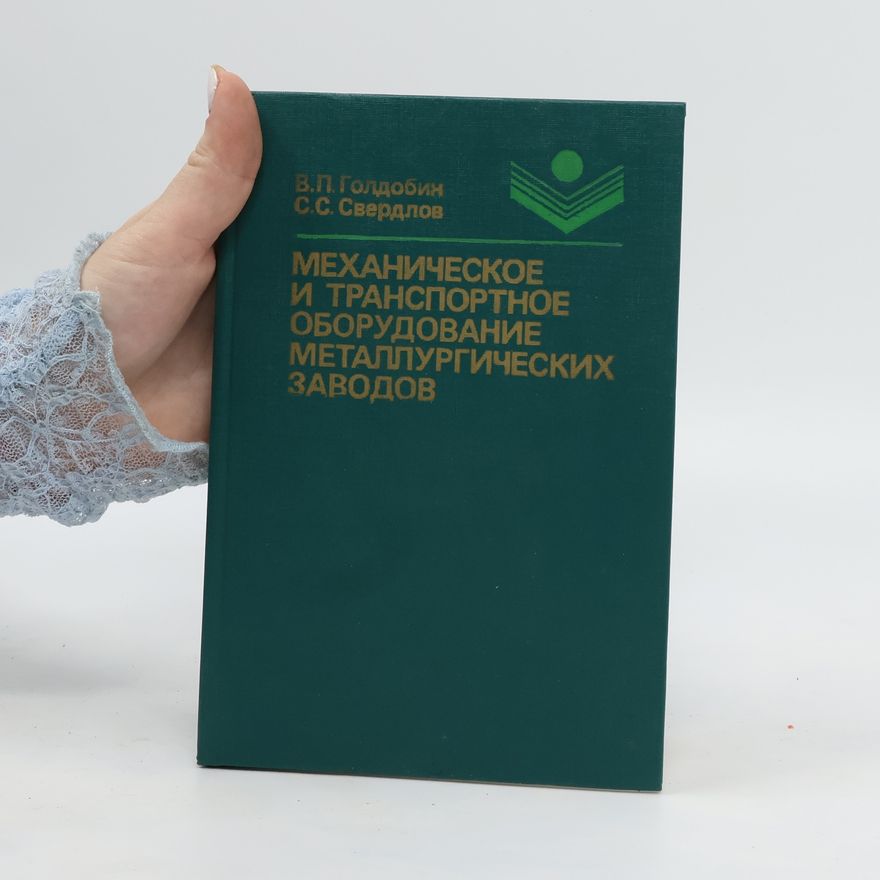 V. I. Goldobin Механическое оборудование металлургических заводов. Mekhanicheskoye oborudovaniye metallurgicheskikh zavodov