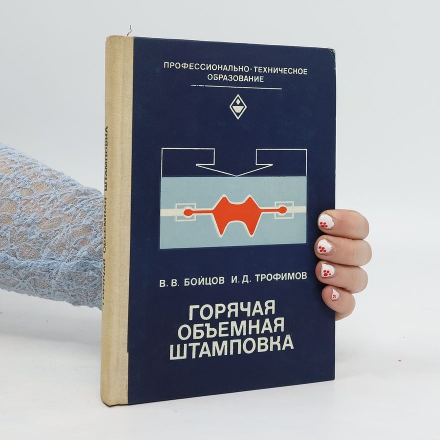 Kolektív autorov Горячая объемная штамповка. Goryachaya ob"yemnaya shtampovka