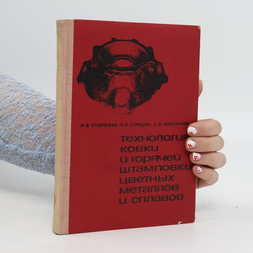 Kolektív autorov Технология ковки и горячей штамповки цветных металлов и сплавов. Tekhnologiya kovki i goryachey shtampovki tsvetnykh metallov i splavov