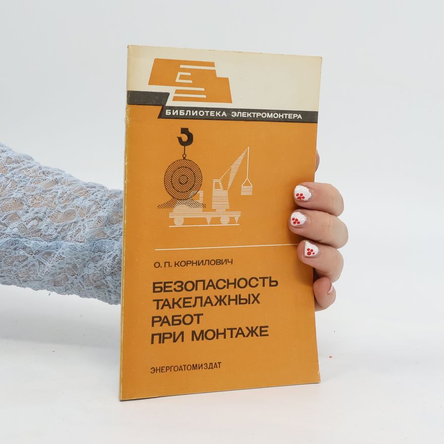 O. P. Kornilovich Безопасност' такелазгныкг работ при монтазгэ.Bezopasnost' takelazhnykh rabot pri montazhe