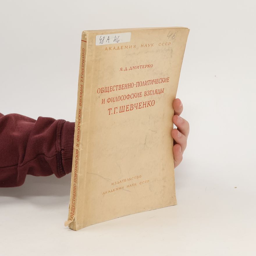 Y. D. Dmiterko Обсгхэственно-политихэскиые и философскиые взглыады Т. Г. Сгэвхэнко. Obshchestvenno-politicheskiye i filosofskiye vzglyady T. G. Shevchenko