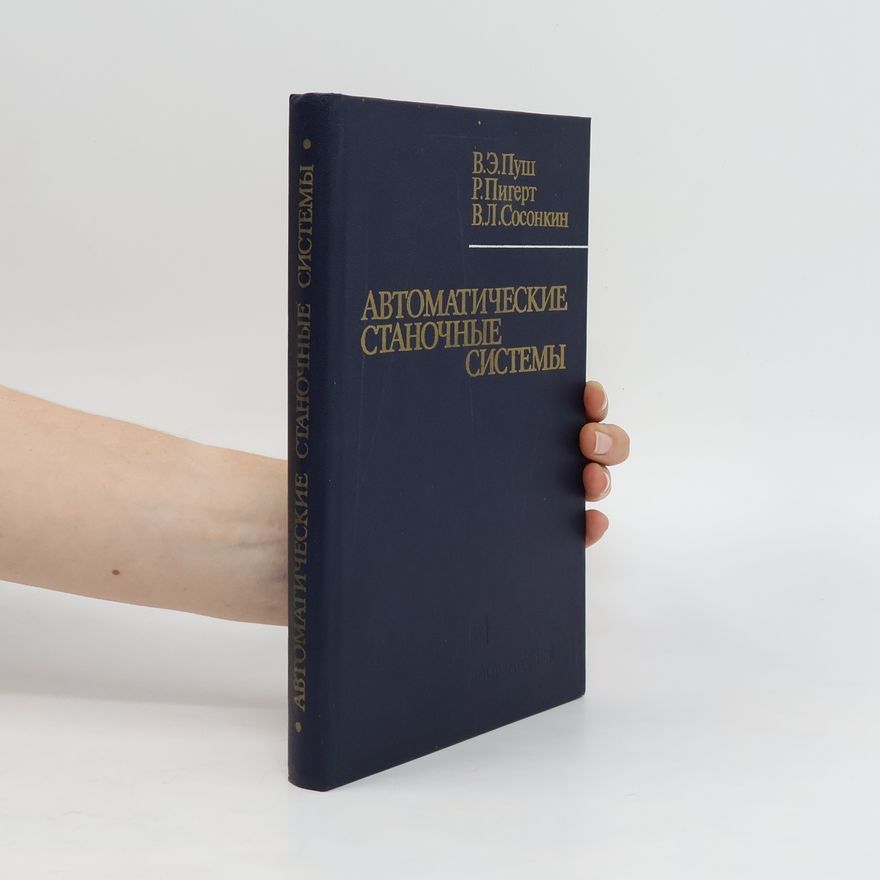 V. L. Sosonkin Автоматические станочные системы . Avtomaticheskiye stanochnyye sistemy