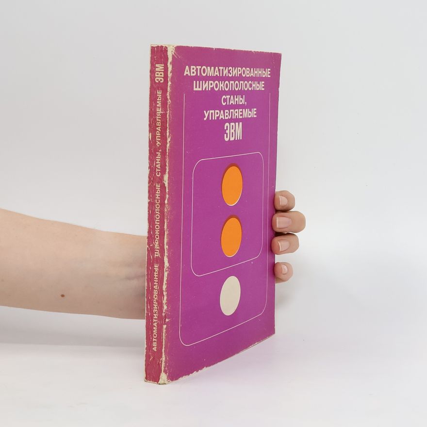 Kolektiv autorů Автоматизированныые сгирокополосныые станы. Avtomatizirovannyye shirokopolosnyye stany