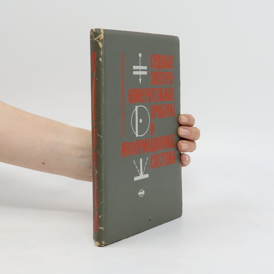 Kolektiv autorů Судовые электроизмерительные приборы и информационные системы. Sudovyye elektroizmeritel'nyye pribory i informatsionnyye sistemy