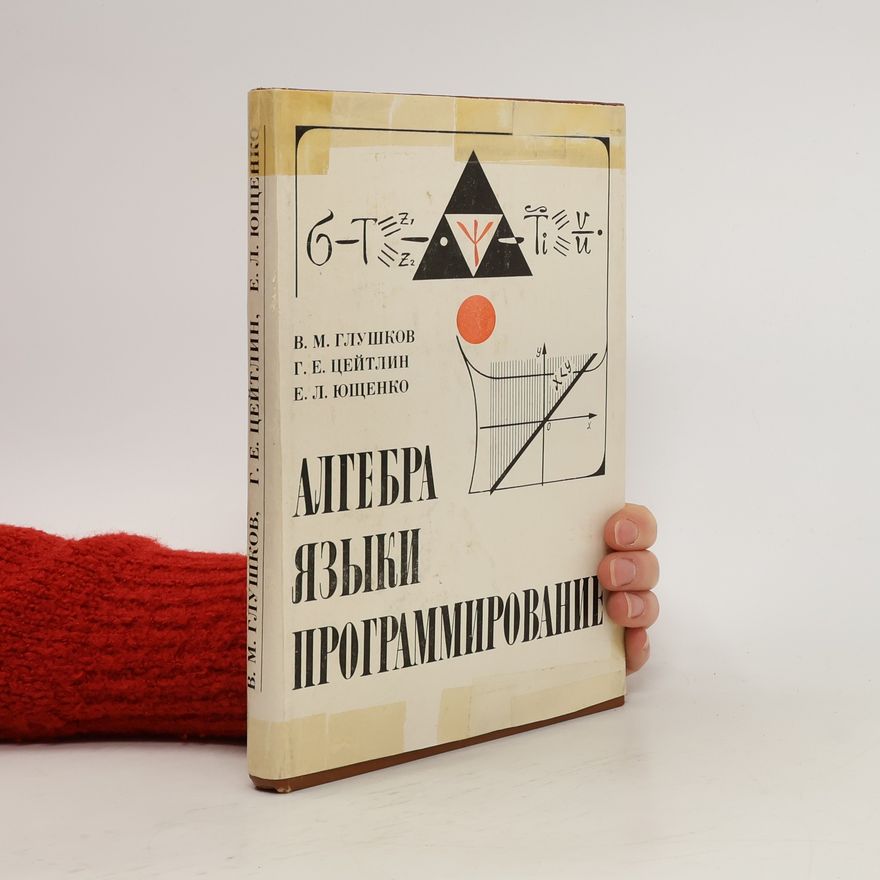 Kolektiv autorů Алгебра языки προγραμмировние. Algebra yazyki programmirovniye