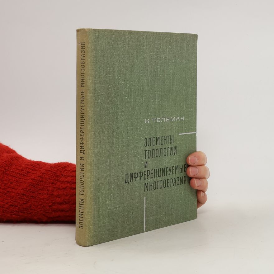 K. Teleman Элементы топологии и дифференцируемые многообразия. Elementy topologii i differentsiruyemyye mnogoobraziya