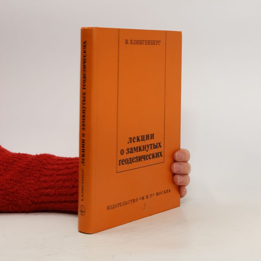 V. Klingenberg лекции о замкнутых геодезических. Lektsii o zamknutykh geodezicheskikh