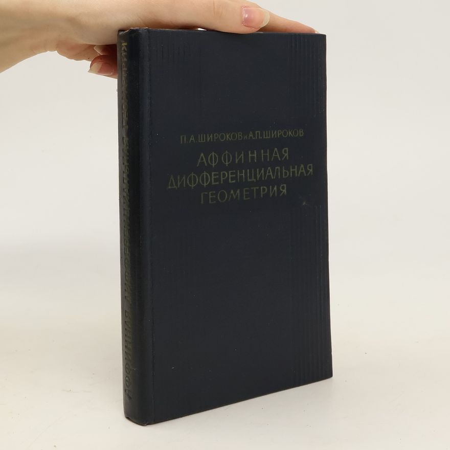 Aleksandr Petrovich Shirokov Aффинная дифференциальная геометрия. Affinnaya differentsial'naya geometriya