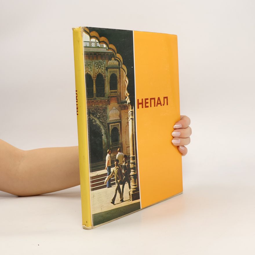 A. Ter-Grigoryan  Непал. Nepal