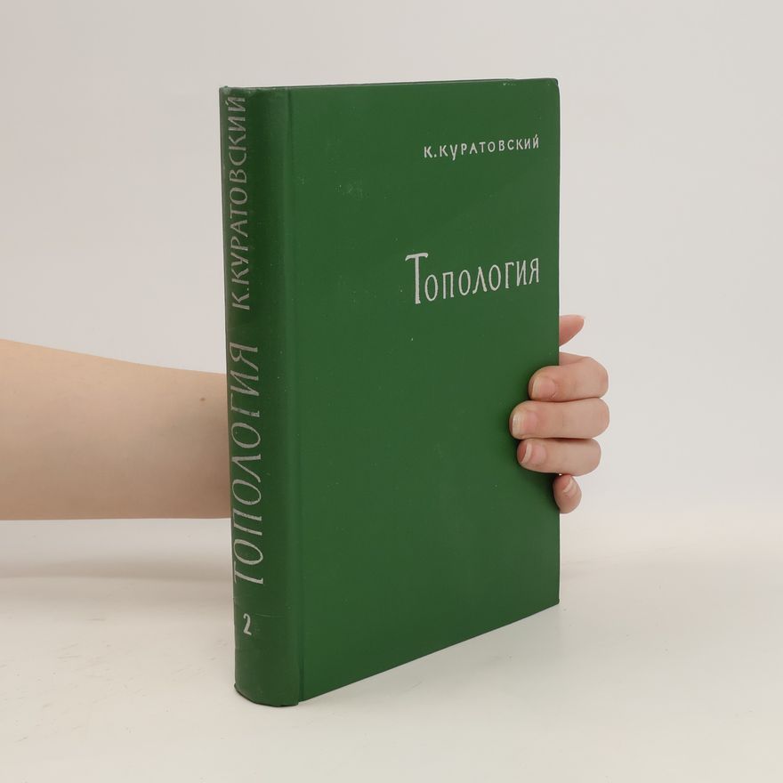 Kazimierz Kuratowski Топология. Topologija