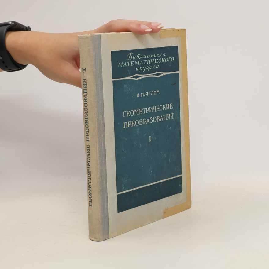 I. M. Jaglom Геометрические преобразования 1. Geometricheskie preobrazovanija 1