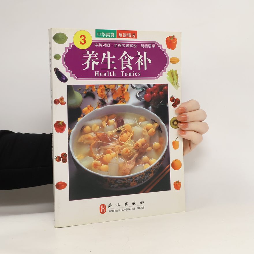 Kolektiv autorů 养生食补. Yǎngshēng shíbǔ 3