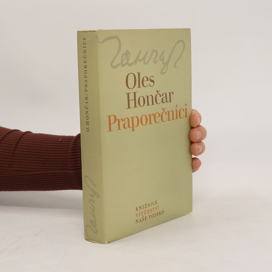 Oles Hončar Praporečníci