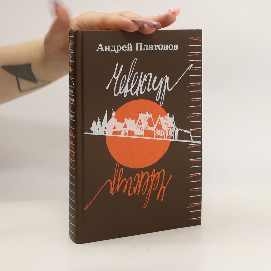 Andrei Platonov Чевенгур