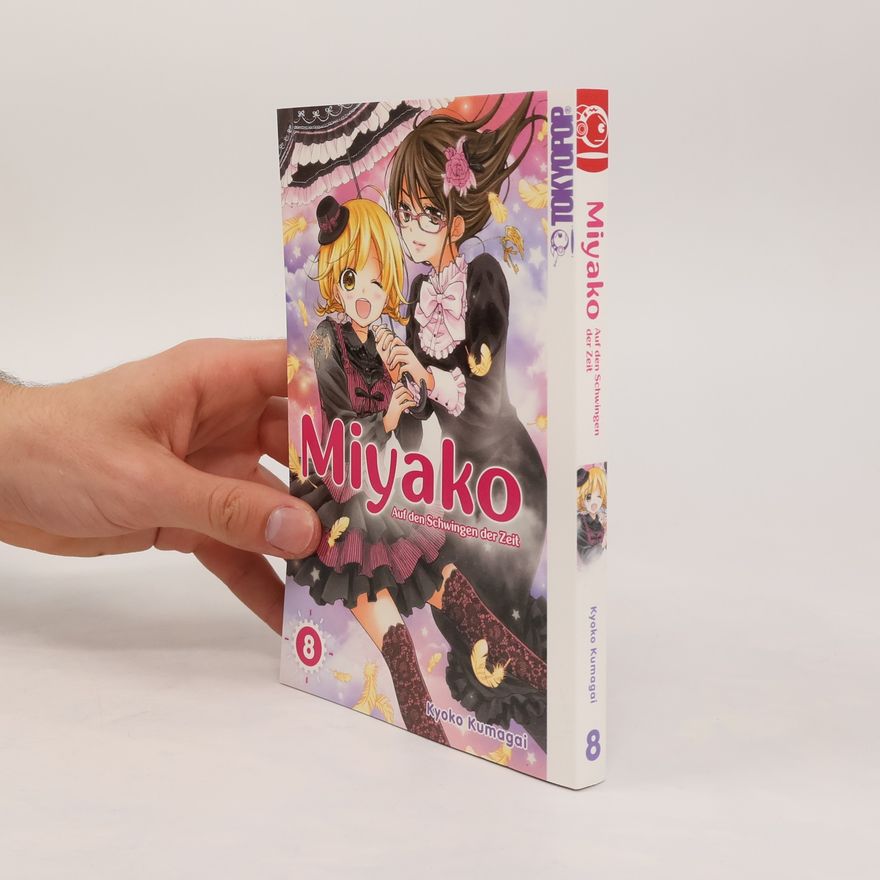 Kyōko Kumagai Miyako 8