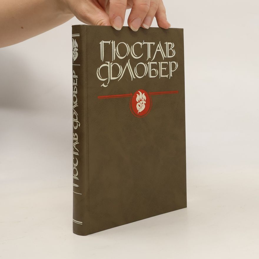 Gustave Flaubert Избранные сочинения. Izbrannyye sochineniya