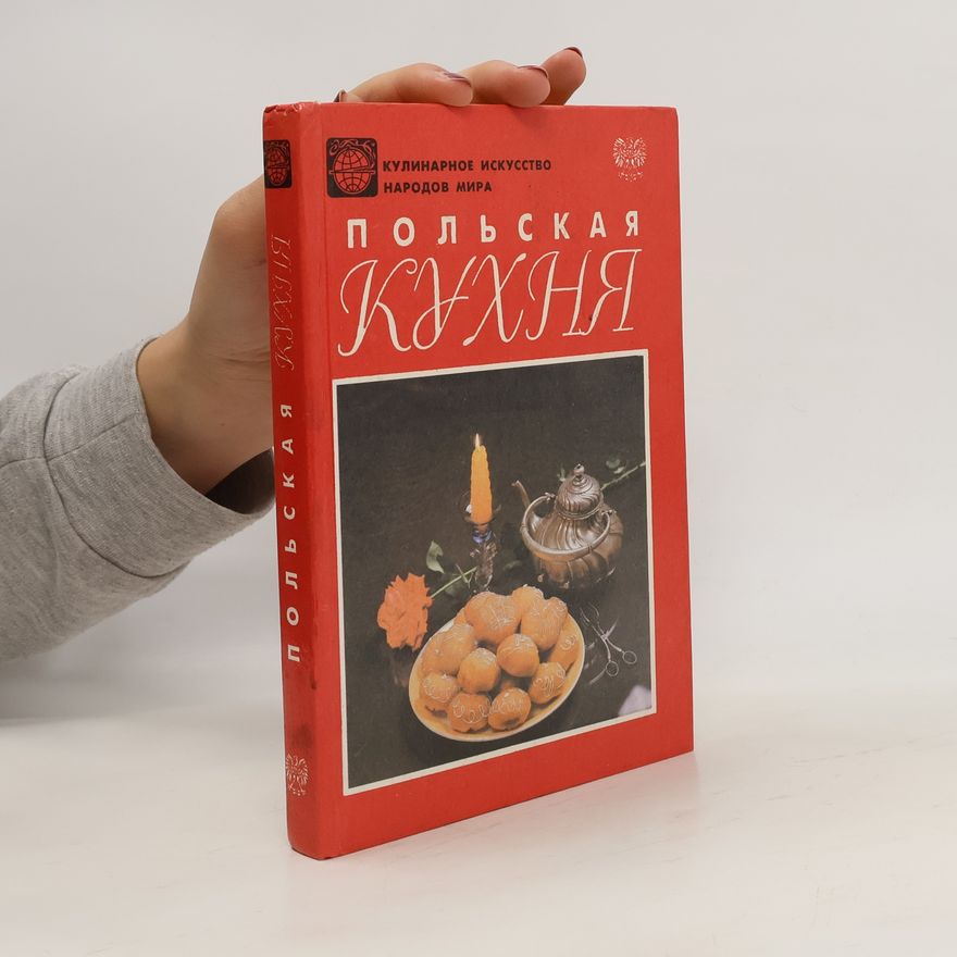 Kolektiv autorů Польская кухня