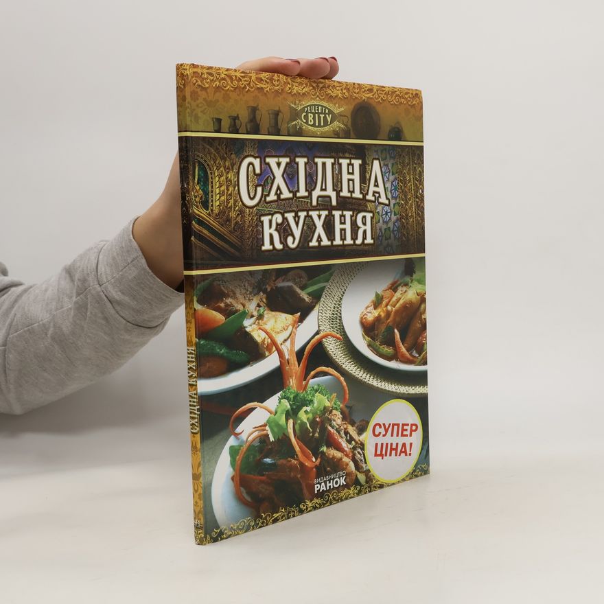 Kolektiv autorů Східна кухня