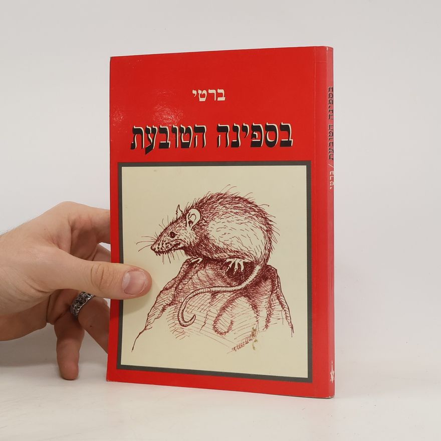 Bertie בספינה הטובעת. Baspina hatovat