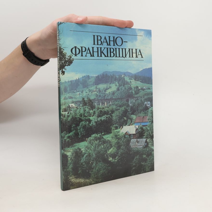 Collectif d'auteurs Ивано-франкiвщина