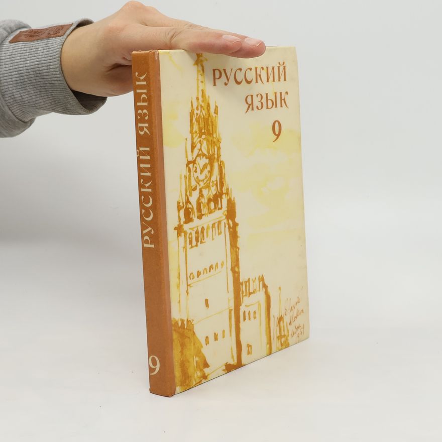 Kolektiv autorů Русский язык (Russkiy yazyk) :učebnice pro 9. ročník základní devítileté školy