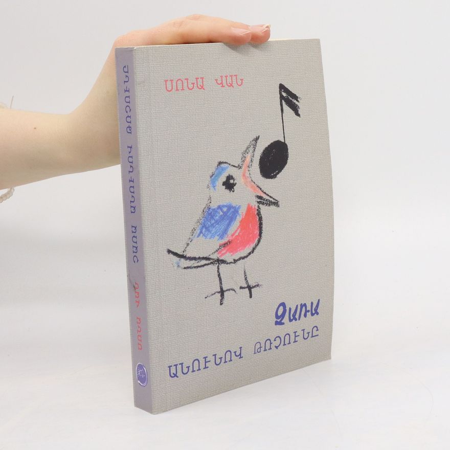 Sona Van Անունով թռչունը Ծառա. Anunov t’rrch’uny Tsarra