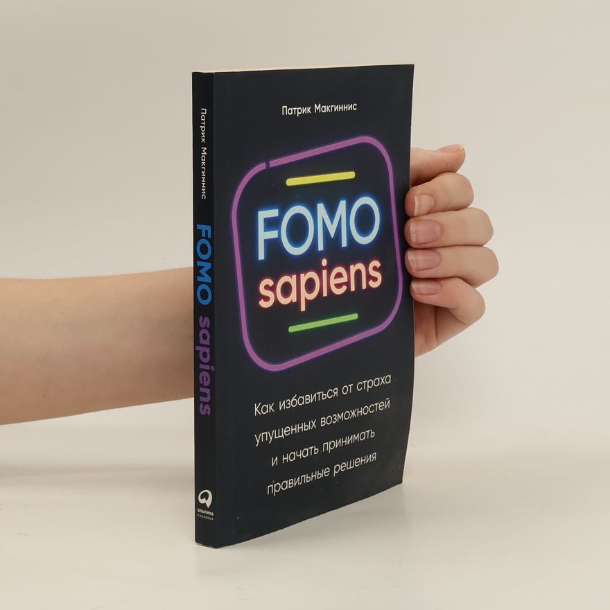 P.J. McGinnis Fomo sapiens