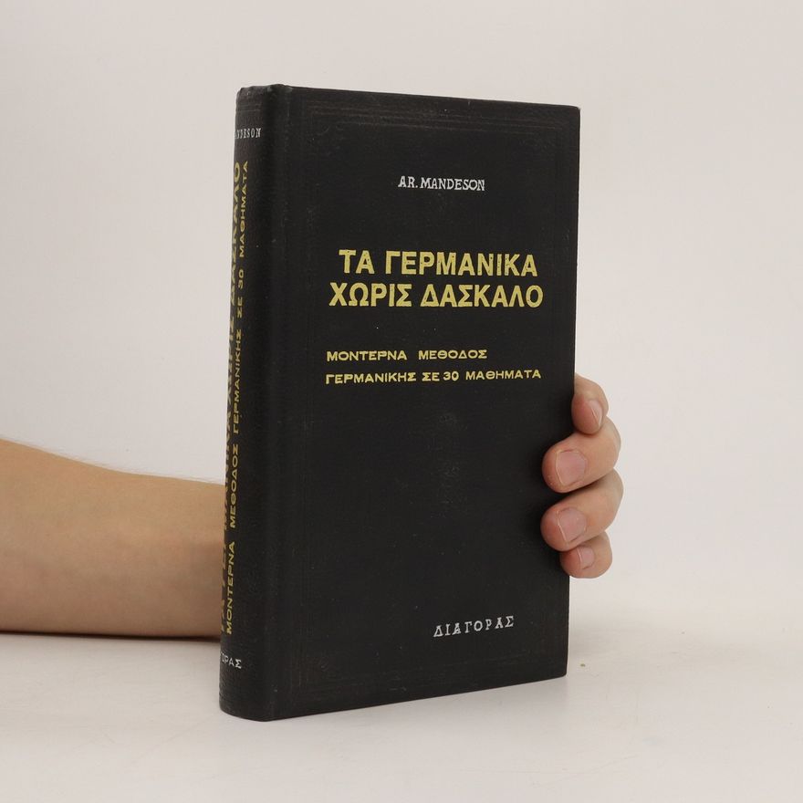Ar. Mandeson Τα γερμανικά χωρίς δάσκαλο. Ta germaniká chorís dáskalo.