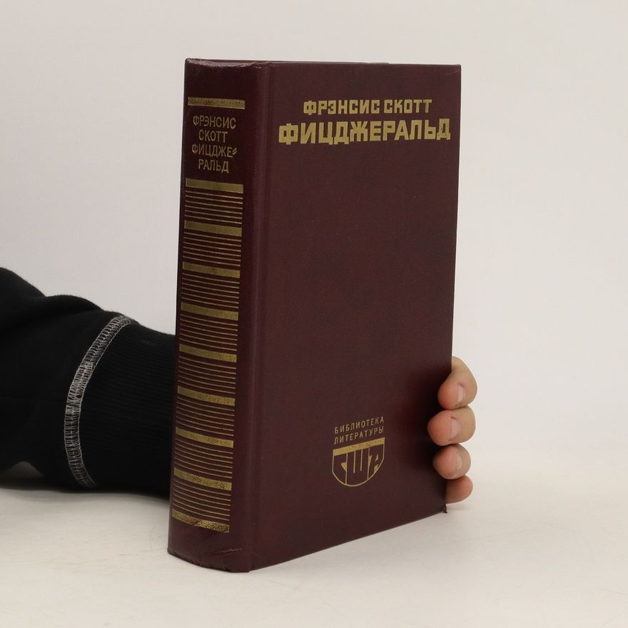 F. Scott Fitzgerald Великий Гэтсби. Velikiy Getsbi