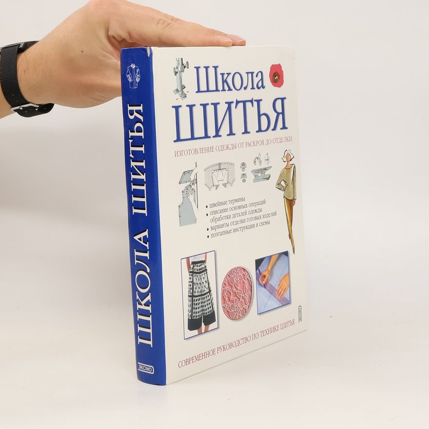 Kolektiv autorů Школа Шитья. Shkola Shit'ya