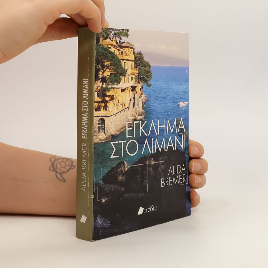 Alida Bremer Εγκλημα Στο Λιμανι. Enklima Sto Limani