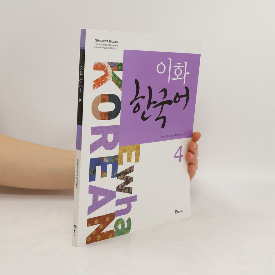 Autorenkollektiv 이화 한국어 4