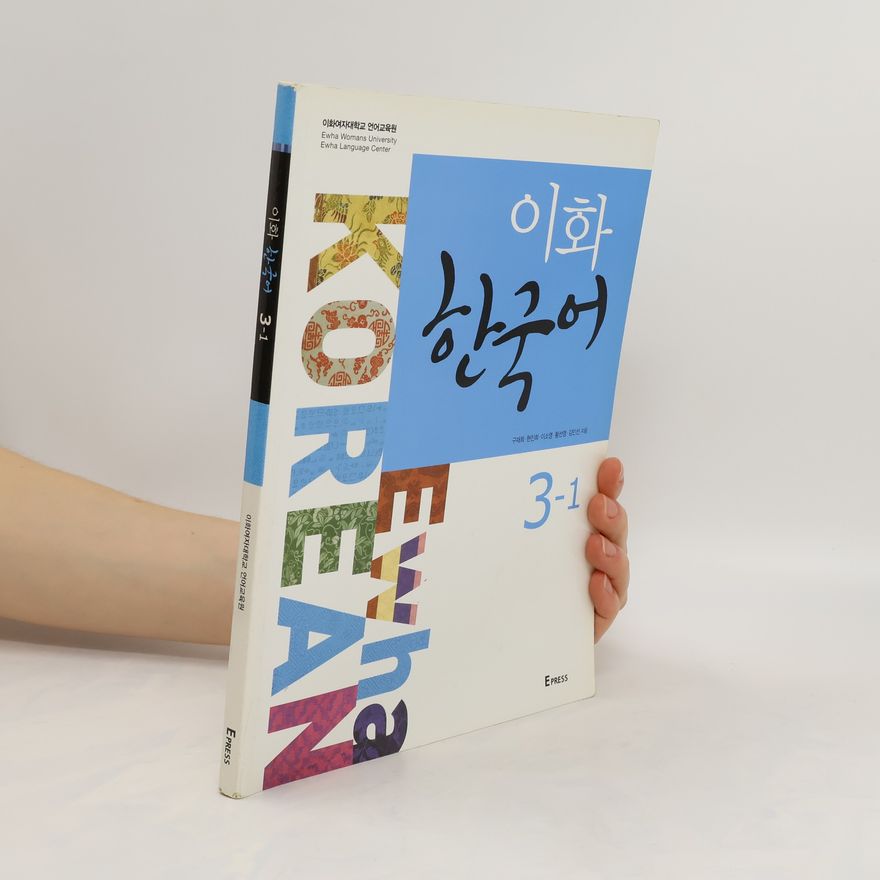 Various authors Ewha Korean 3-1