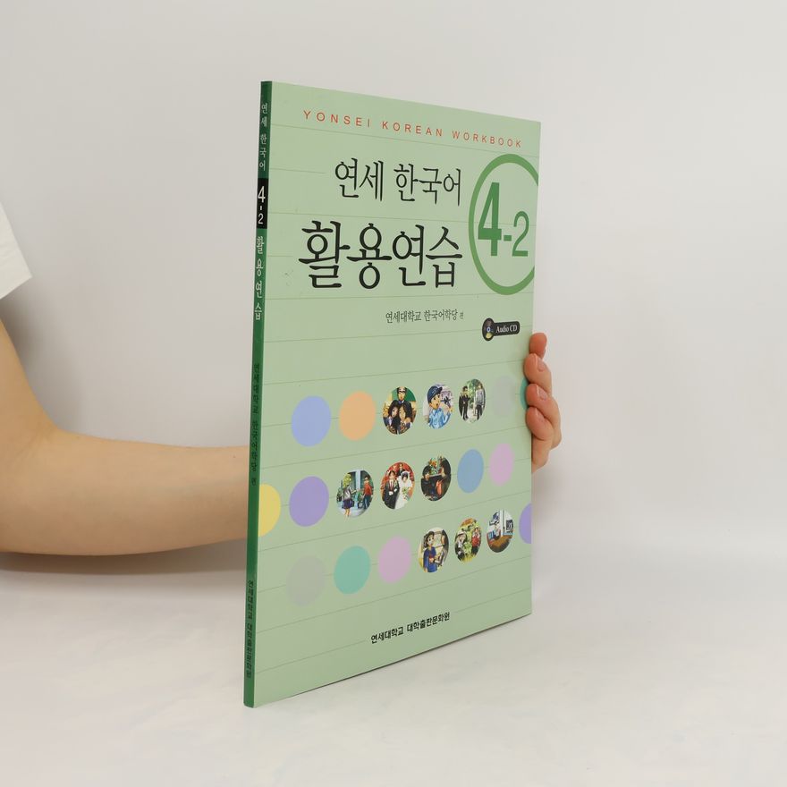 Autorenkollektiv 연세 한국어 활용연습 4.2. Yeonse hangug-eo hwal-yong-yeonseub 4.2