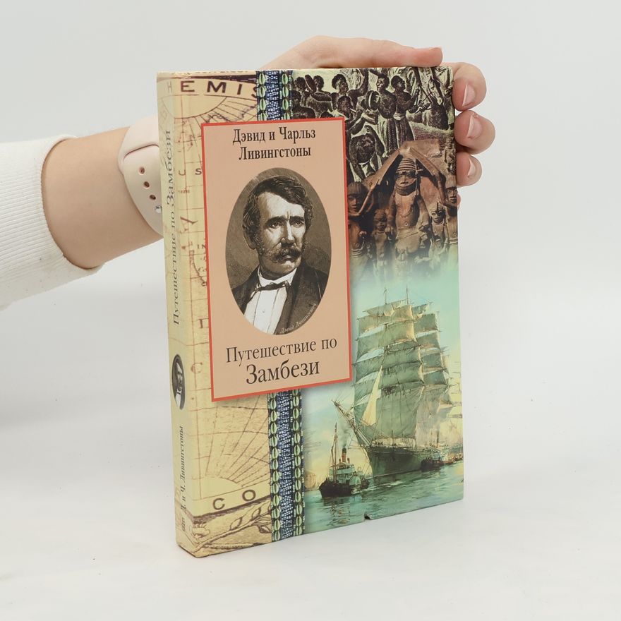 David Livingstone Путешествие по Замбези. Putěšestvije po Zambezi