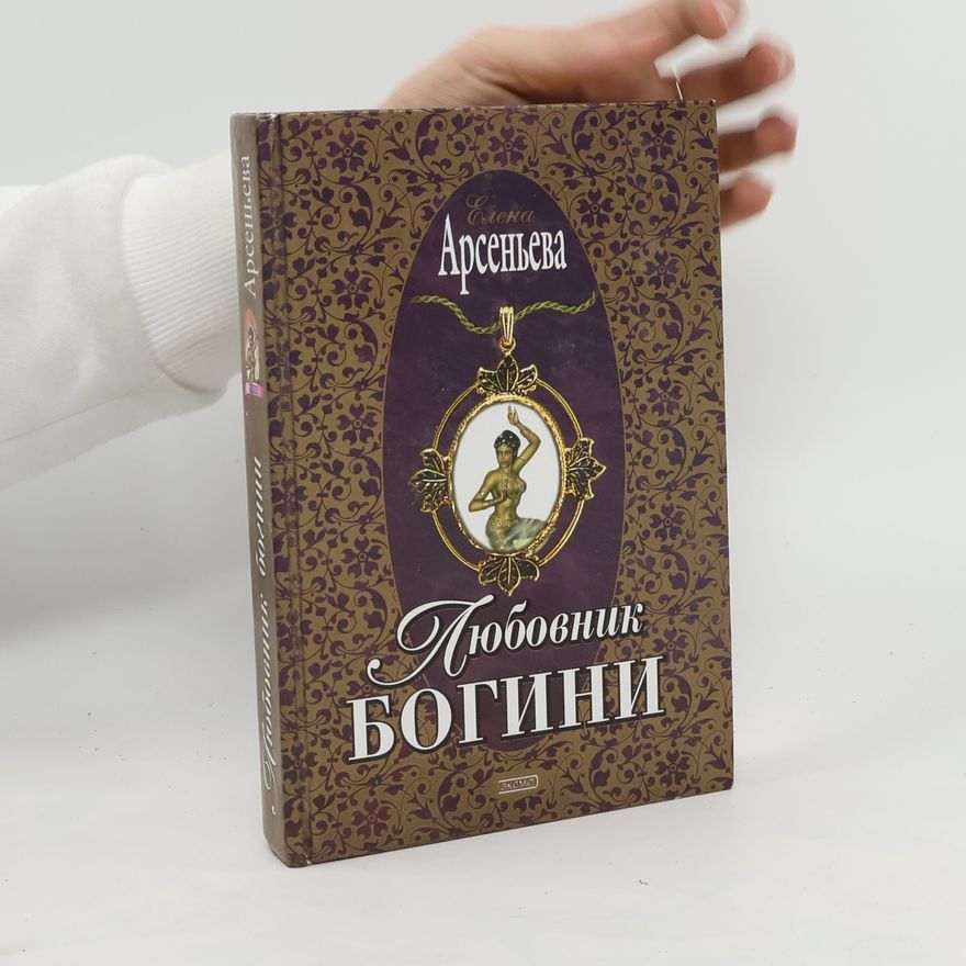 Максим Шлыгин Песочный замок (Pesochnyy zamok)