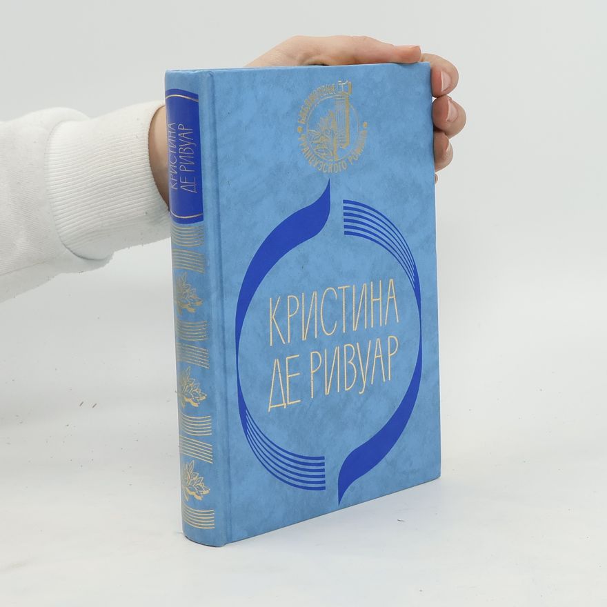 Krystyna de Ryvuar Мандарин. Его звали Бой. Mandarin. Yego zvali Boy