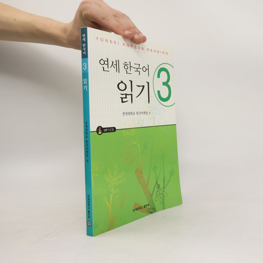Autorenkollektiv 연세 한국어 읽기. Yeonse hangug-eo ilg-gi