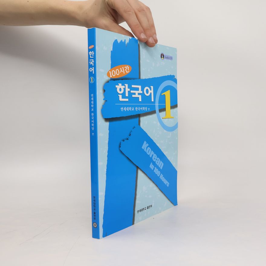 Various authors 100시간 한국어. 100 Sigan hangug-eo