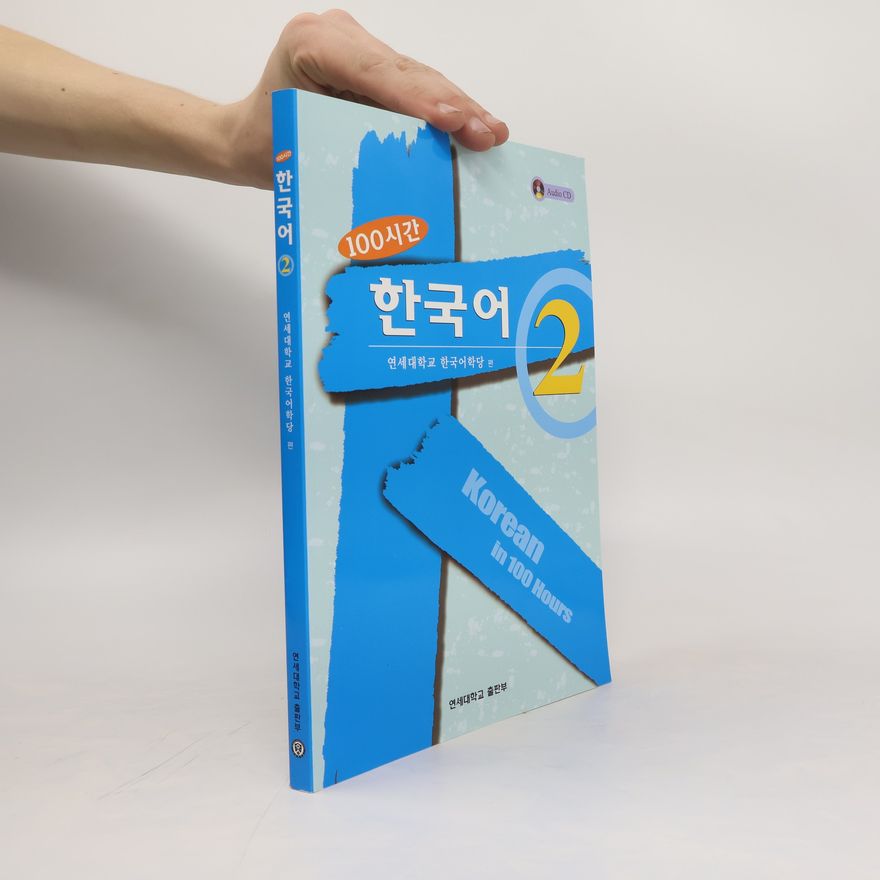Autorenkollektiv 100시간 한국어 2. 100 Sigan hangug-eo 2